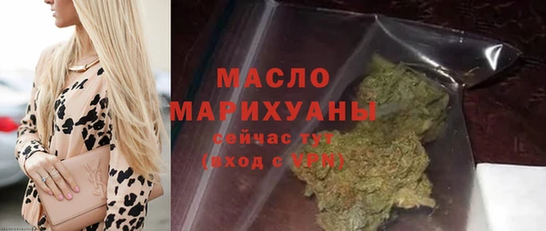 мдма Зеленокумск